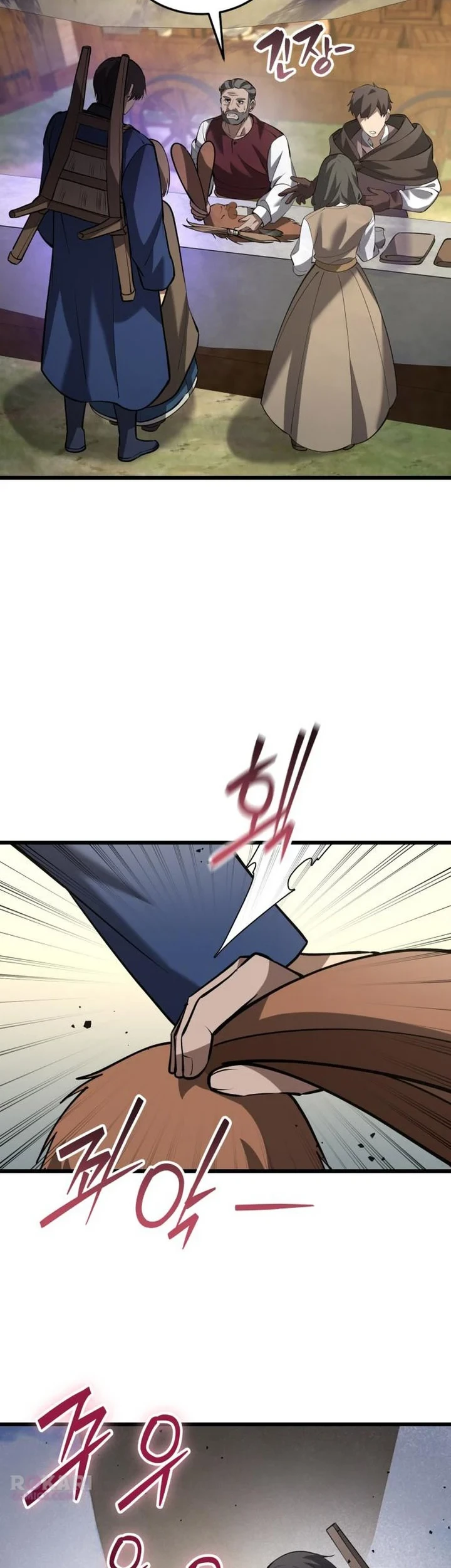 The Story of Becoming a Married Man in Another World Chapter 16 page 35