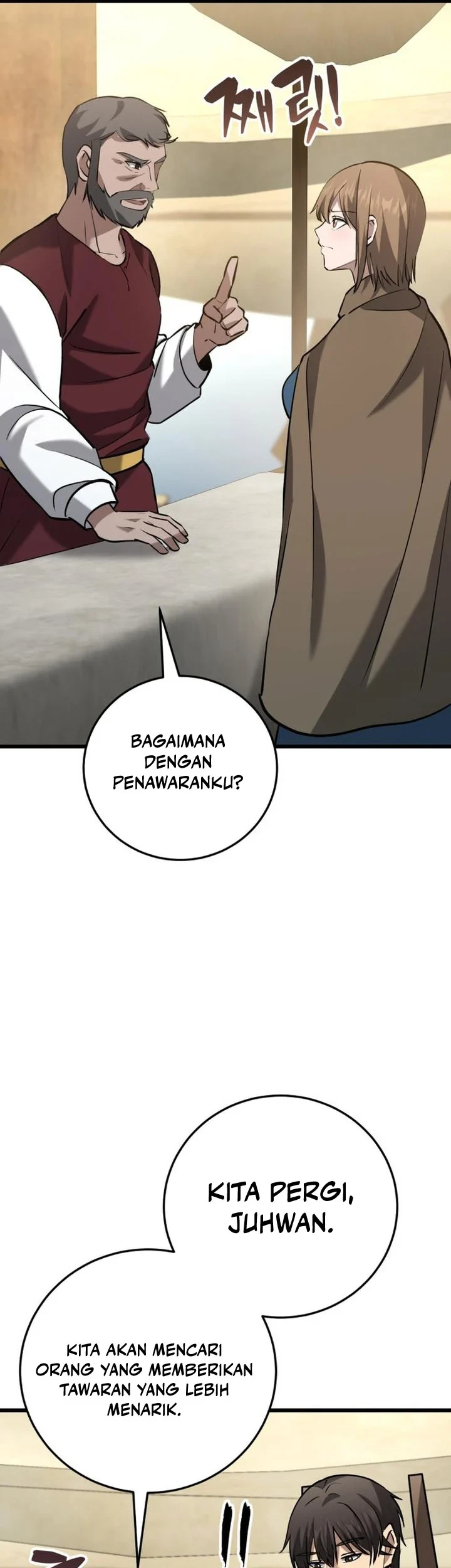 The Story of Becoming a Married Man in Another World Chapter 16 page 42