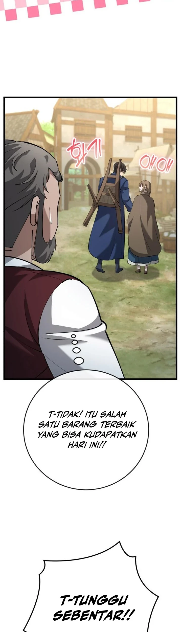 The Story of Becoming a Married Man in Another World Chapter 16 page 44