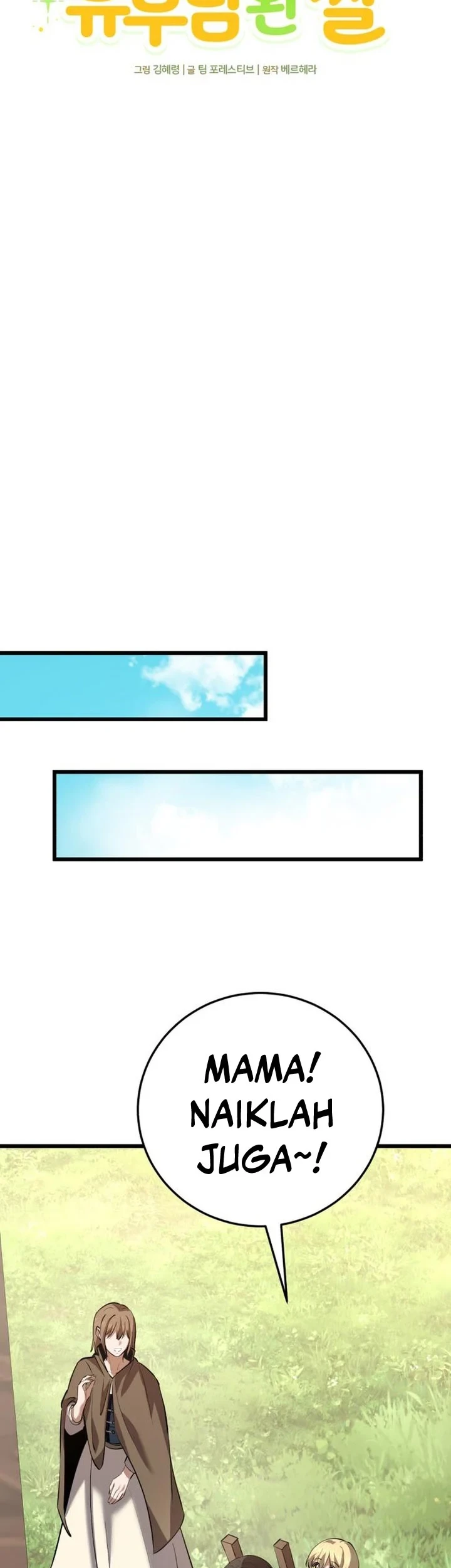 The Story of Becoming a Married Man in Another World Chapter 16 page 12