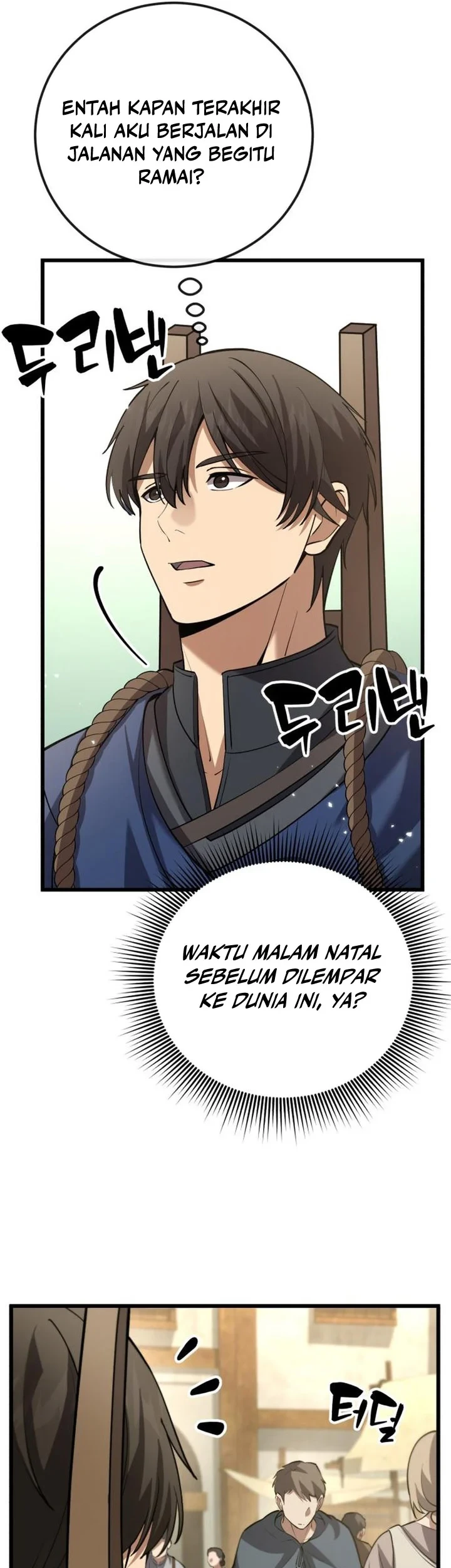 The Story of Becoming a Married Man in Another World Chapter 16 page 18