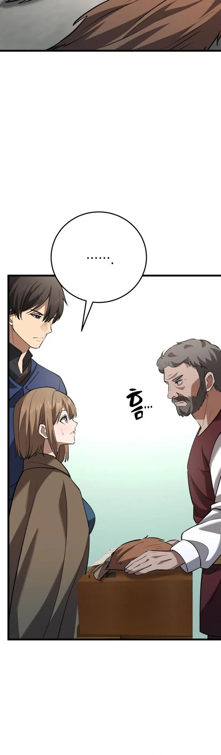 The Story of Becoming a Married Man in Another World Chapter 16 page 29