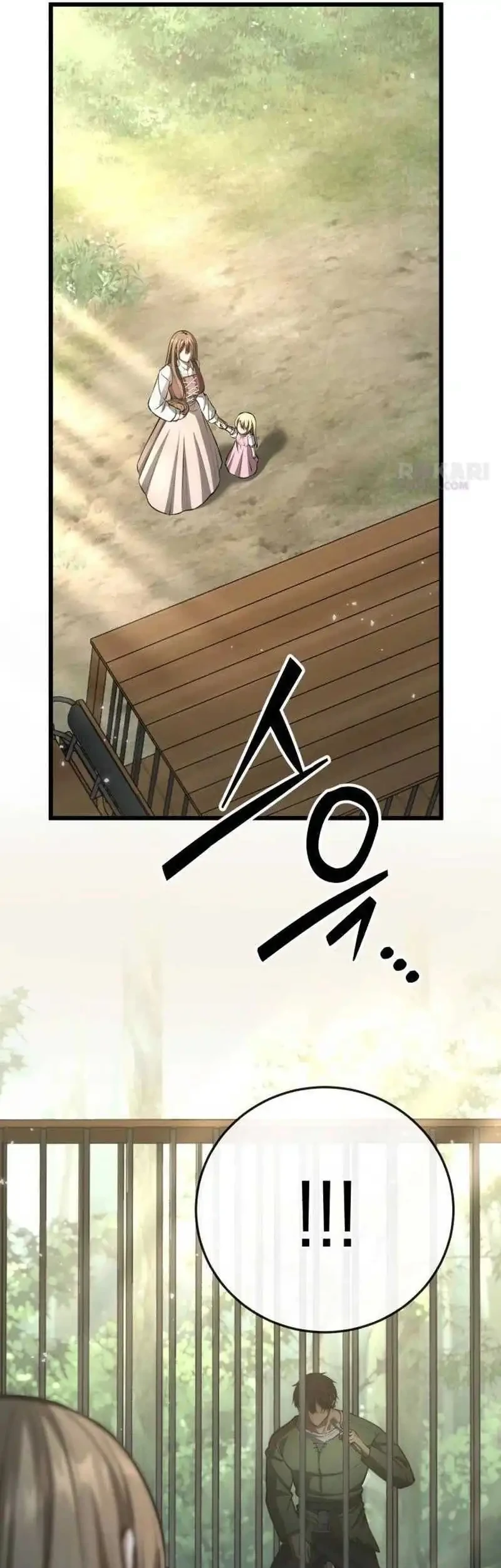 The Story of Becoming a Married Man in Another World Chapter 2 page 49