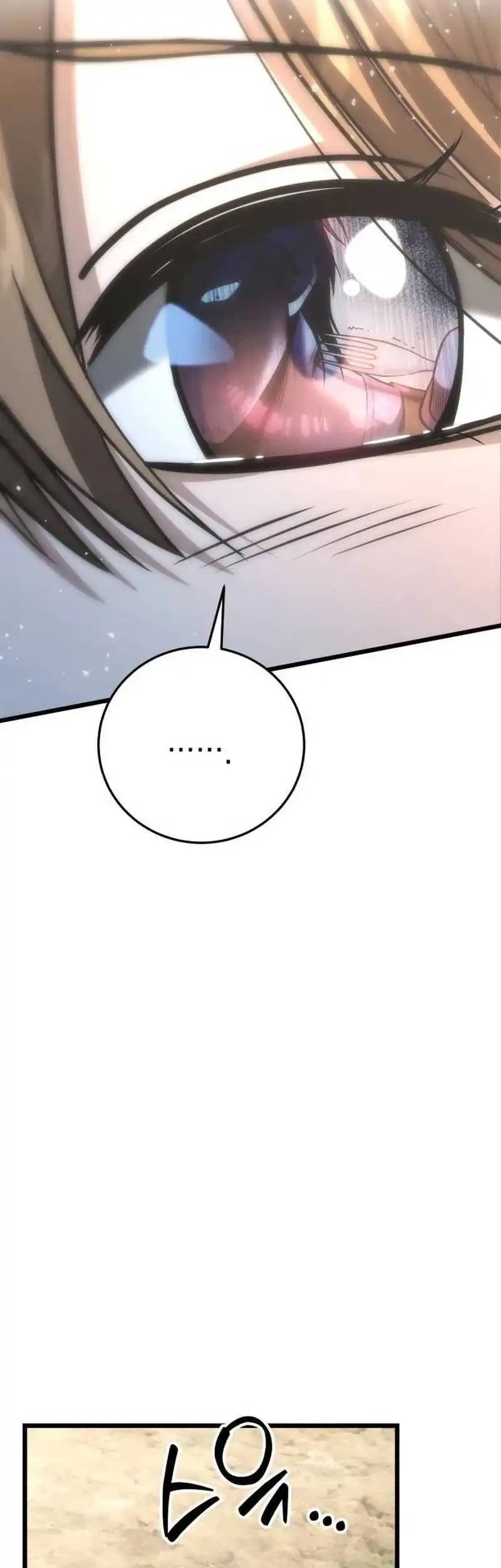 The Story of Becoming a Married Man in Another World Chapter 2 page 57