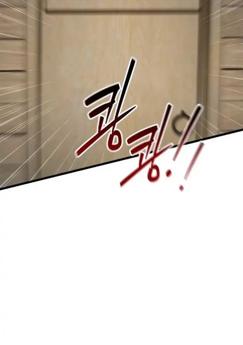The Story of Becoming a Married Man in Another World Chapter 2 page 92