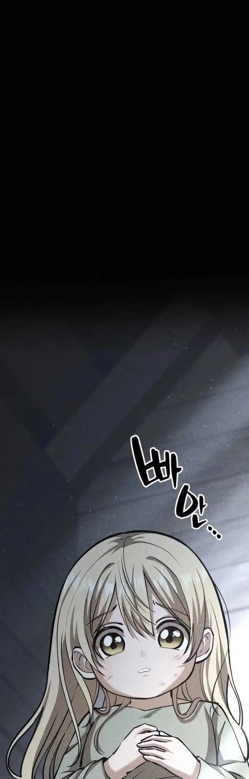 The Story of Becoming a Married Man in Another World Chapter 2 page 35