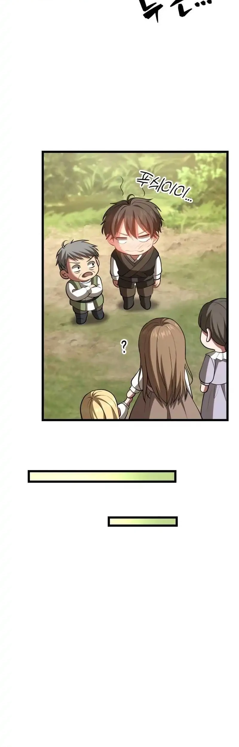 The Story of Becoming a Married Man in Another World Chapter 3 page 40