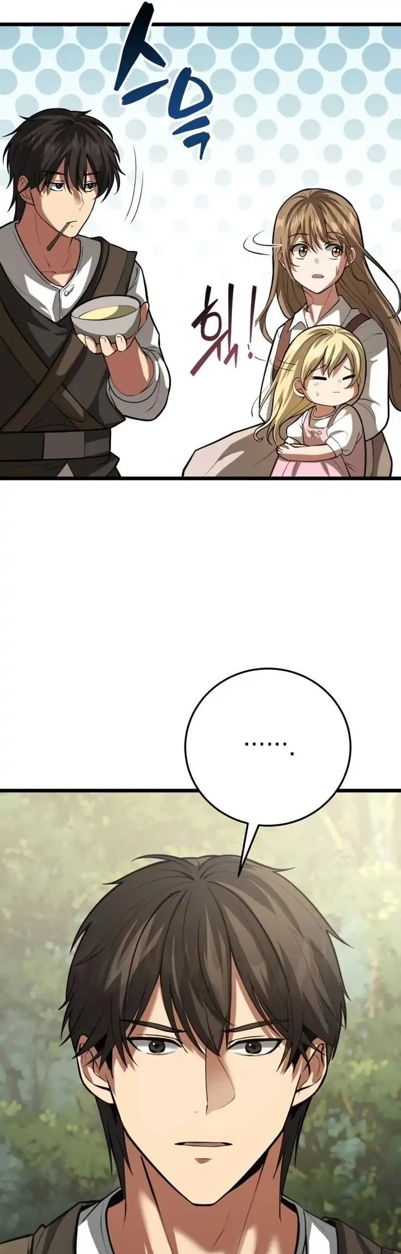The Story of Becoming a Married Man in Another World Chapter 3 page 45