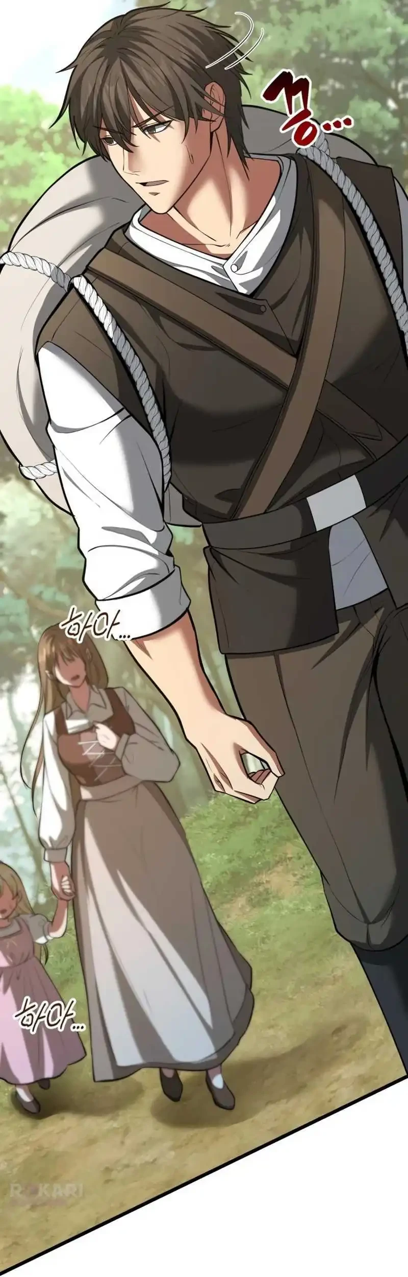 The Story of Becoming a Married Man in Another World Chapter 3 page 57