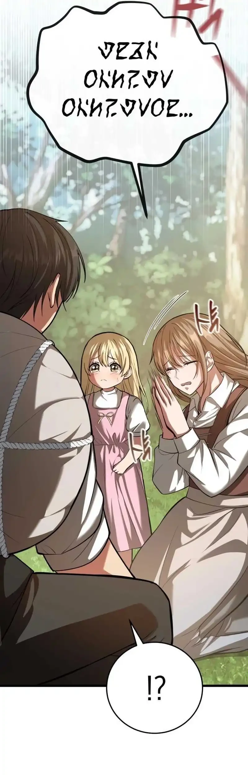 The Story of Becoming a Married Man in Another World Chapter 3 page 69