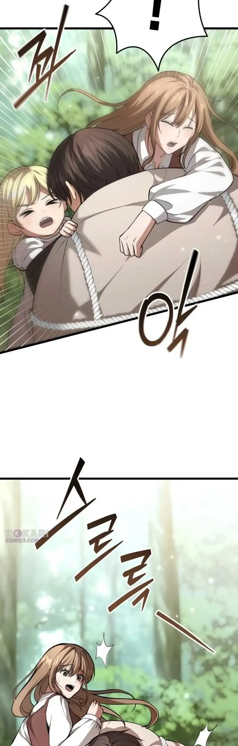 The Story of Becoming a Married Man in Another World Chapter 3 page 75