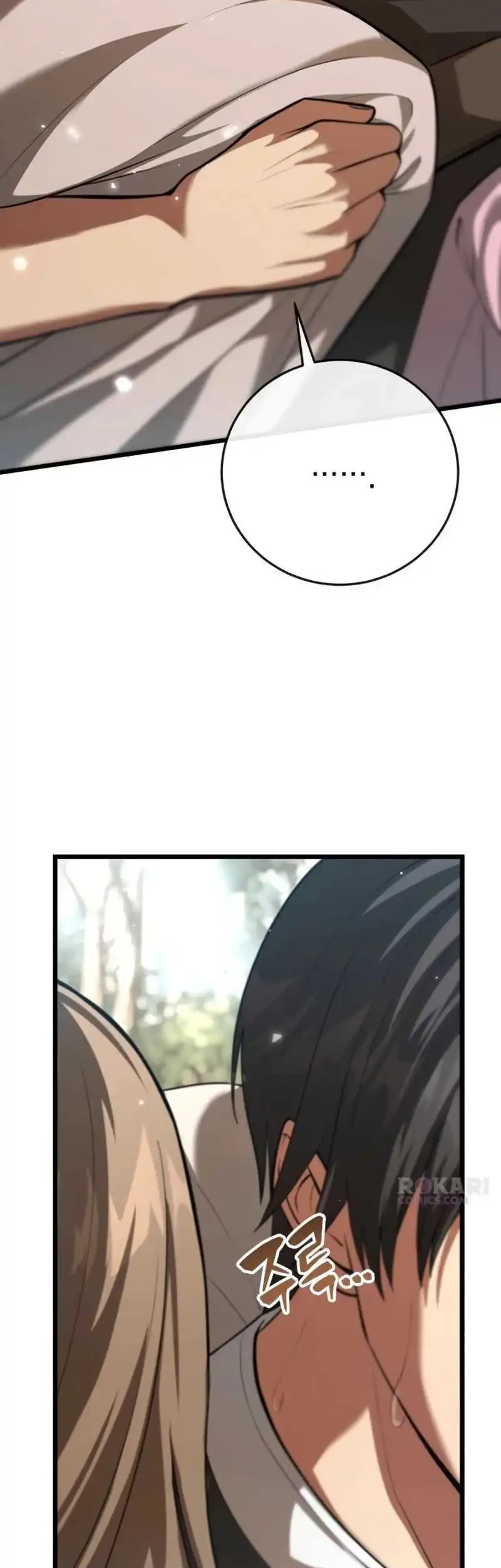 The Story of Becoming a Married Man in Another World Chapter 3 page 86