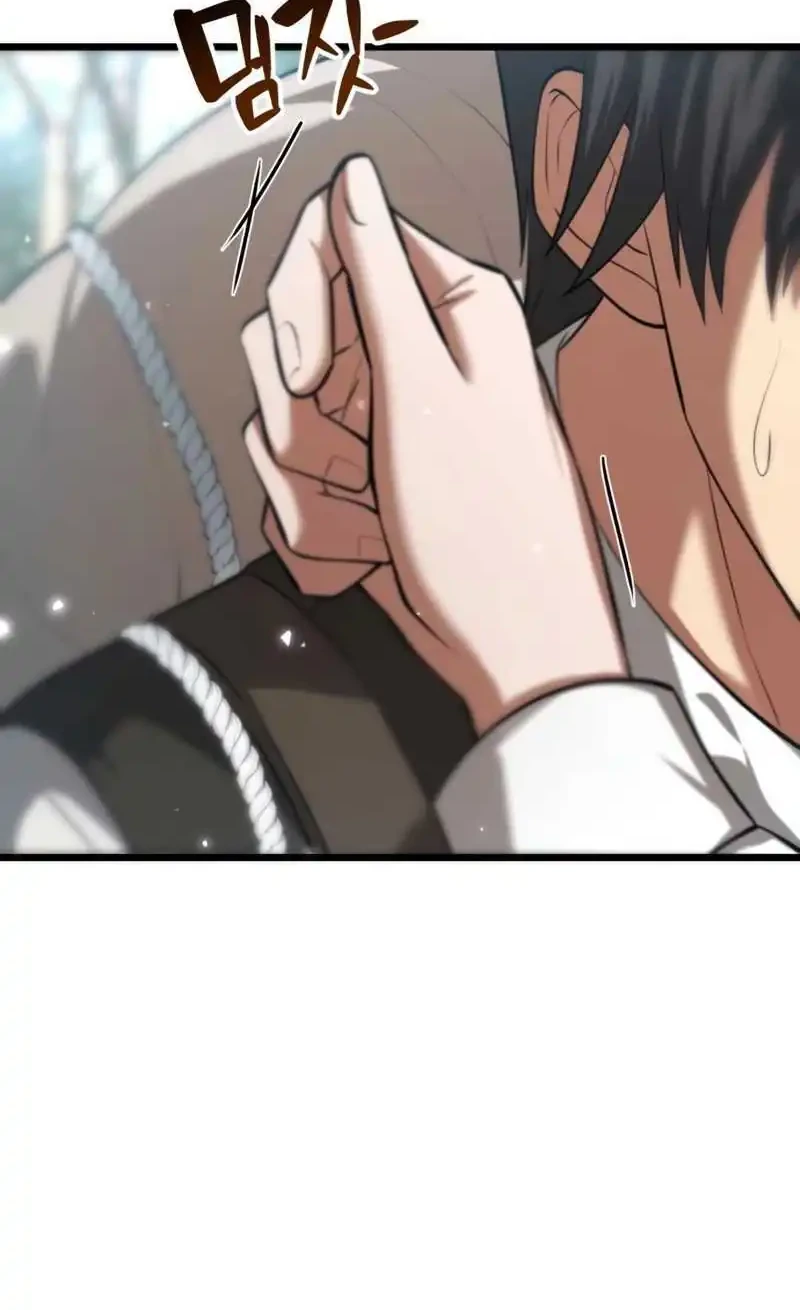 The Story of Becoming a Married Man in Another World Chapter 3 page 88