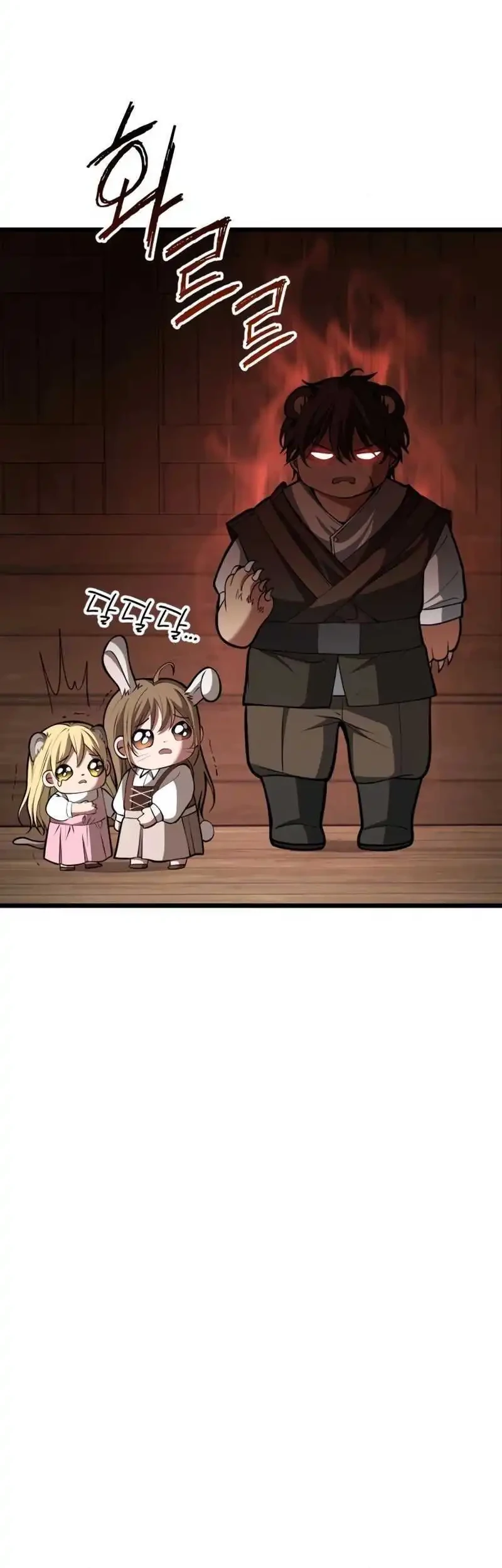 The Story of Becoming a Married Man in Another World Chapter 3 page 10