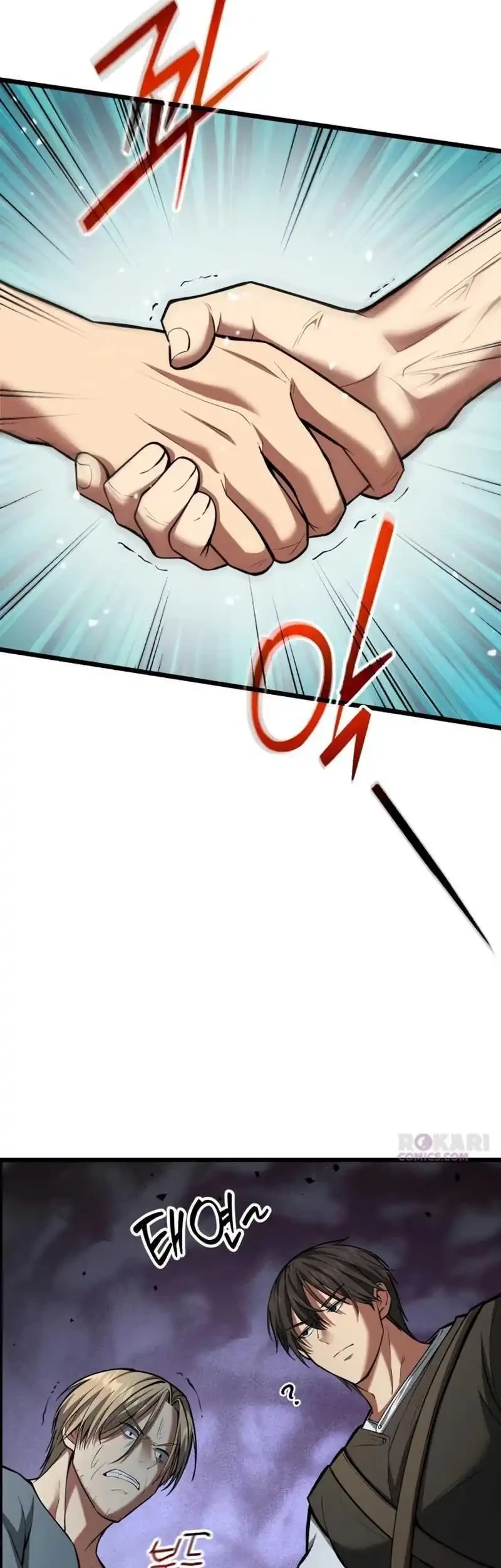 The Story of Becoming a Married Man in Another World Chapter 3 page 15