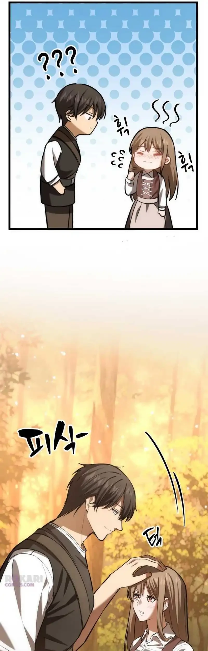 The Story of Becoming a Married Man in Another World Chapter 4 page 77