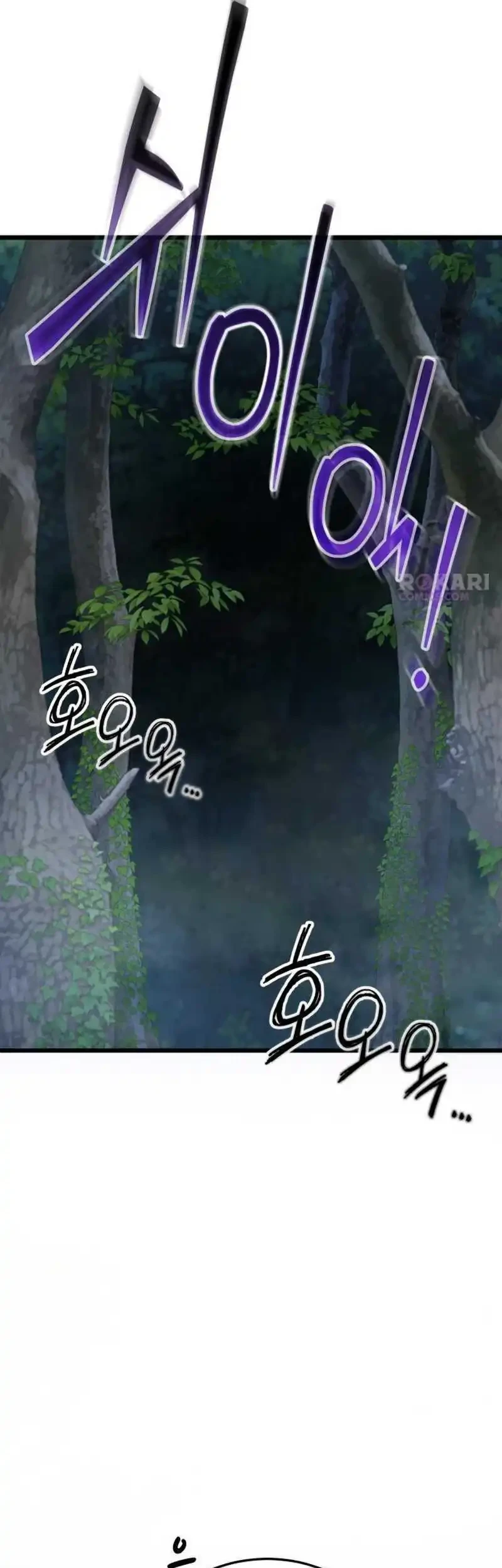 The Story of Becoming a Married Man in Another World Chapter 4 page 101