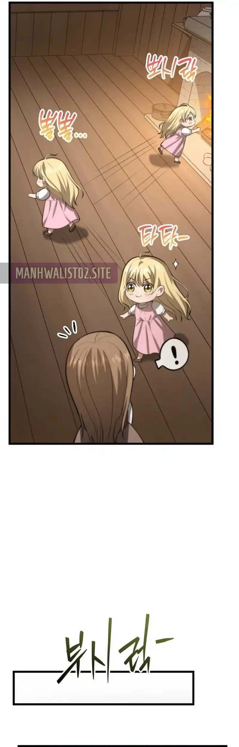 The Story of Becoming a Married Man in Another World Chapter 5 page 70