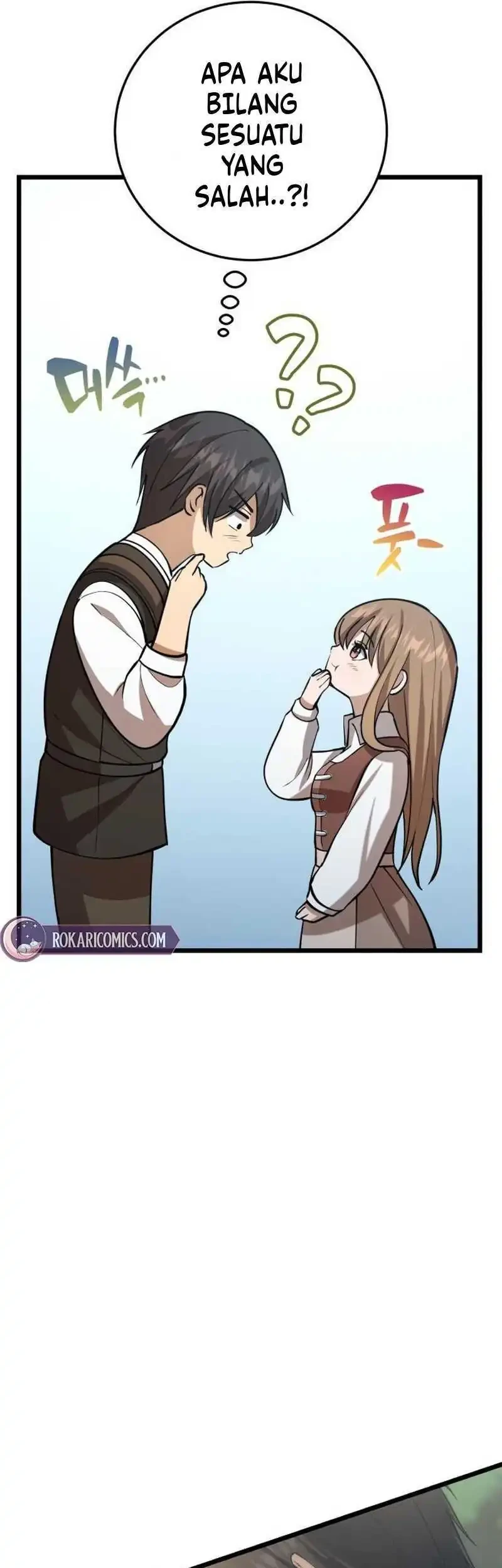 The Story of Becoming a Married Man in Another World Chapter 5 page 110