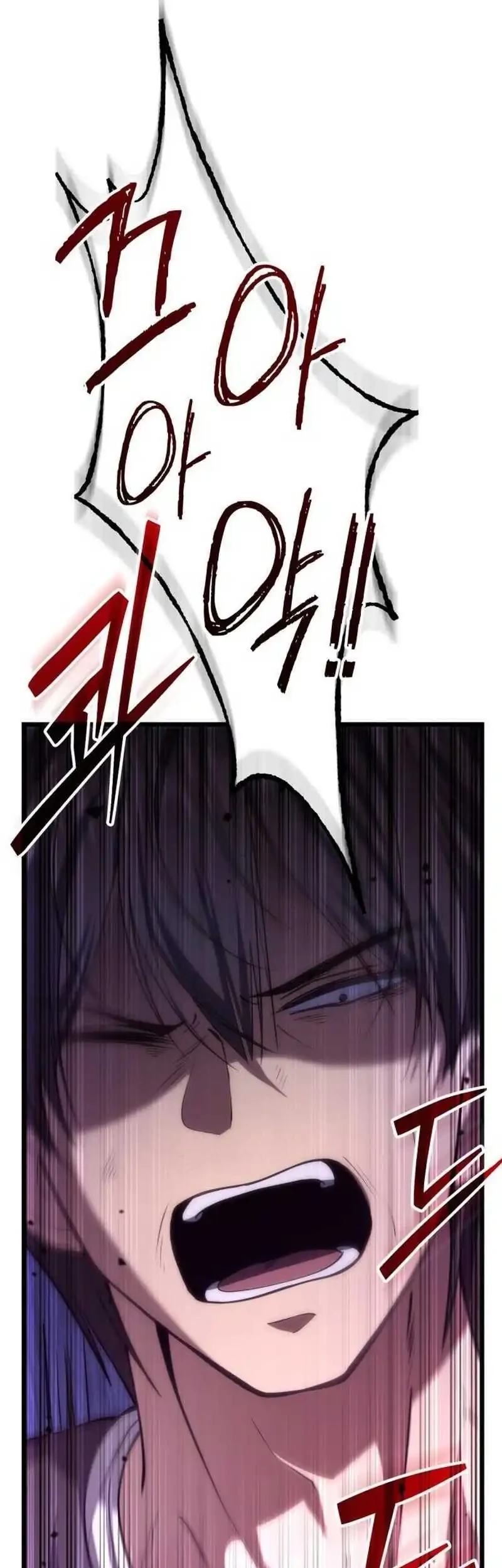 The Story of Becoming a Married Man in Another World Chapter 5 page 20