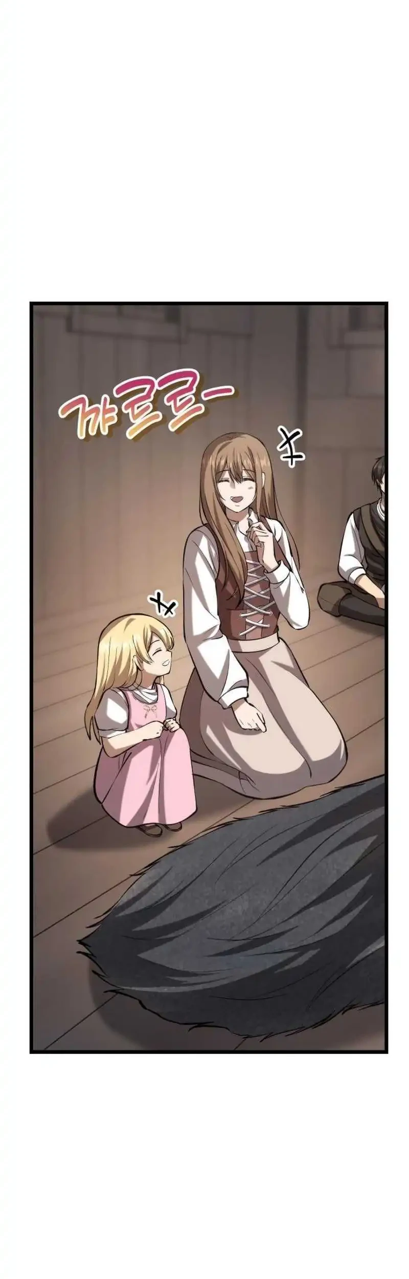 The Story of Becoming a Married Man in Another World Chapter 6 page 44