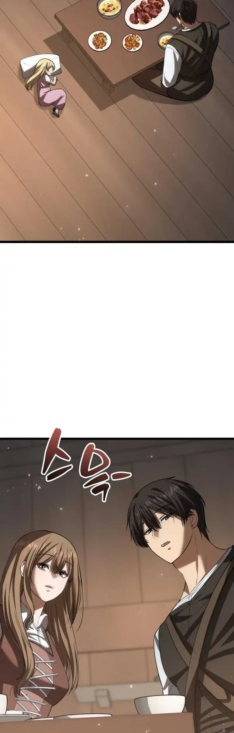 The Story of Becoming a Married Man in Another World Chapter 6 page 86