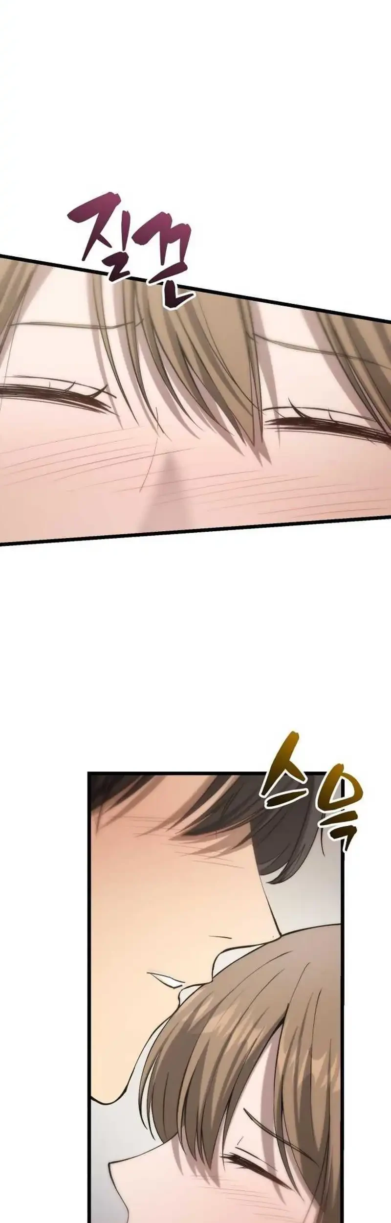The Story of Becoming a Married Man in Another World Chapter 6 page 19