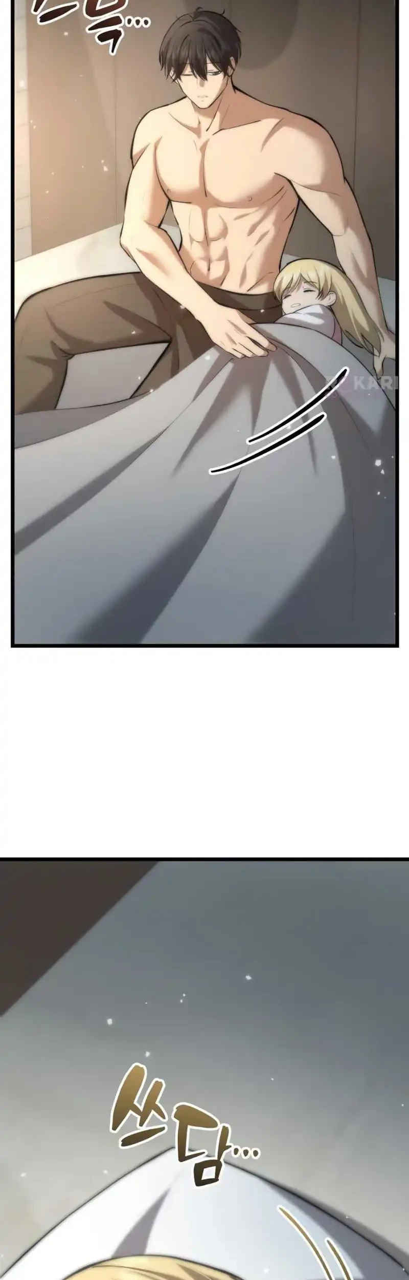The Story of Becoming a Married Man in Another World Chapter 7 page 46