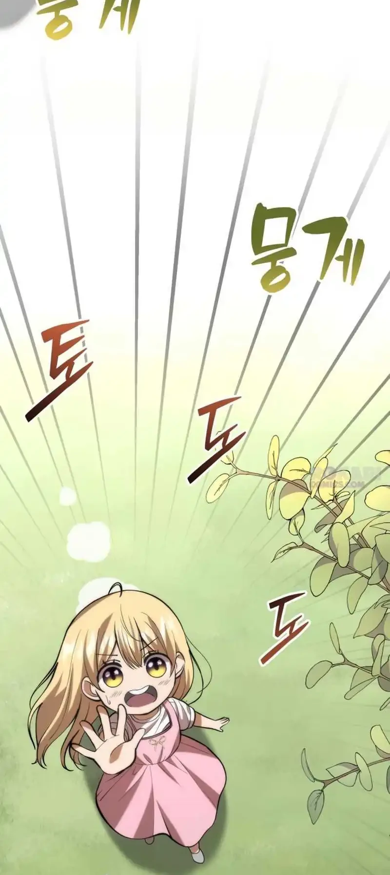 The Story of Becoming a Married Man in Another World Chapter 7 page 64