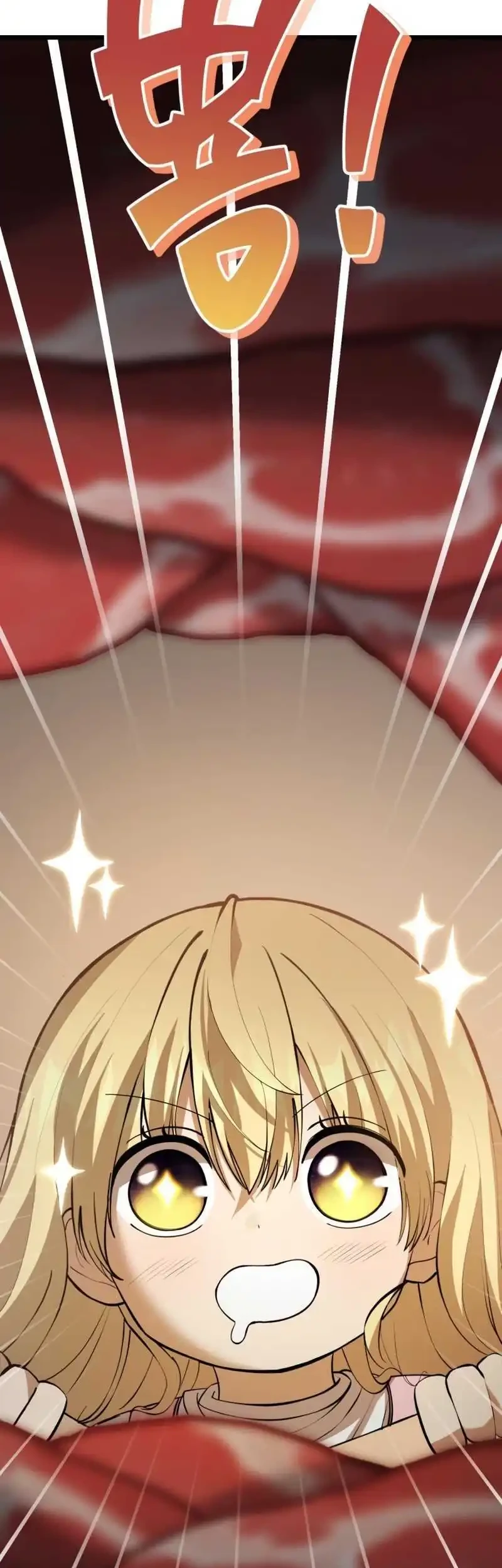 The Story of Becoming a Married Man in Another World Chapter 7 page 71
