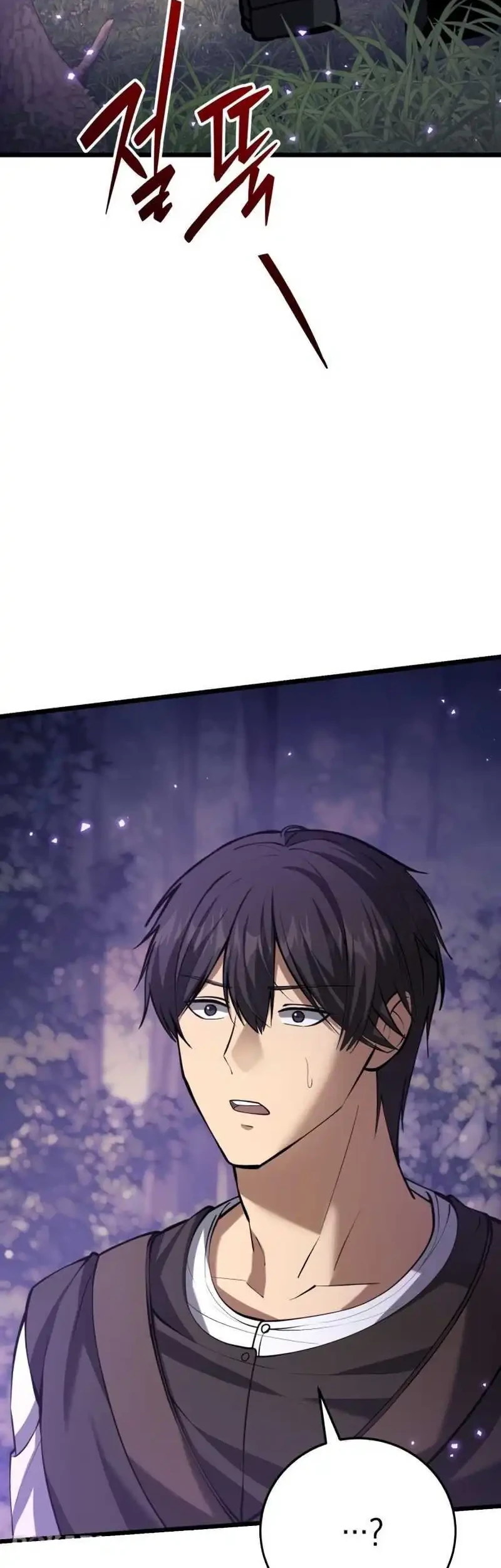 The Story of Becoming a Married Man in Another World Chapter 7 page 86