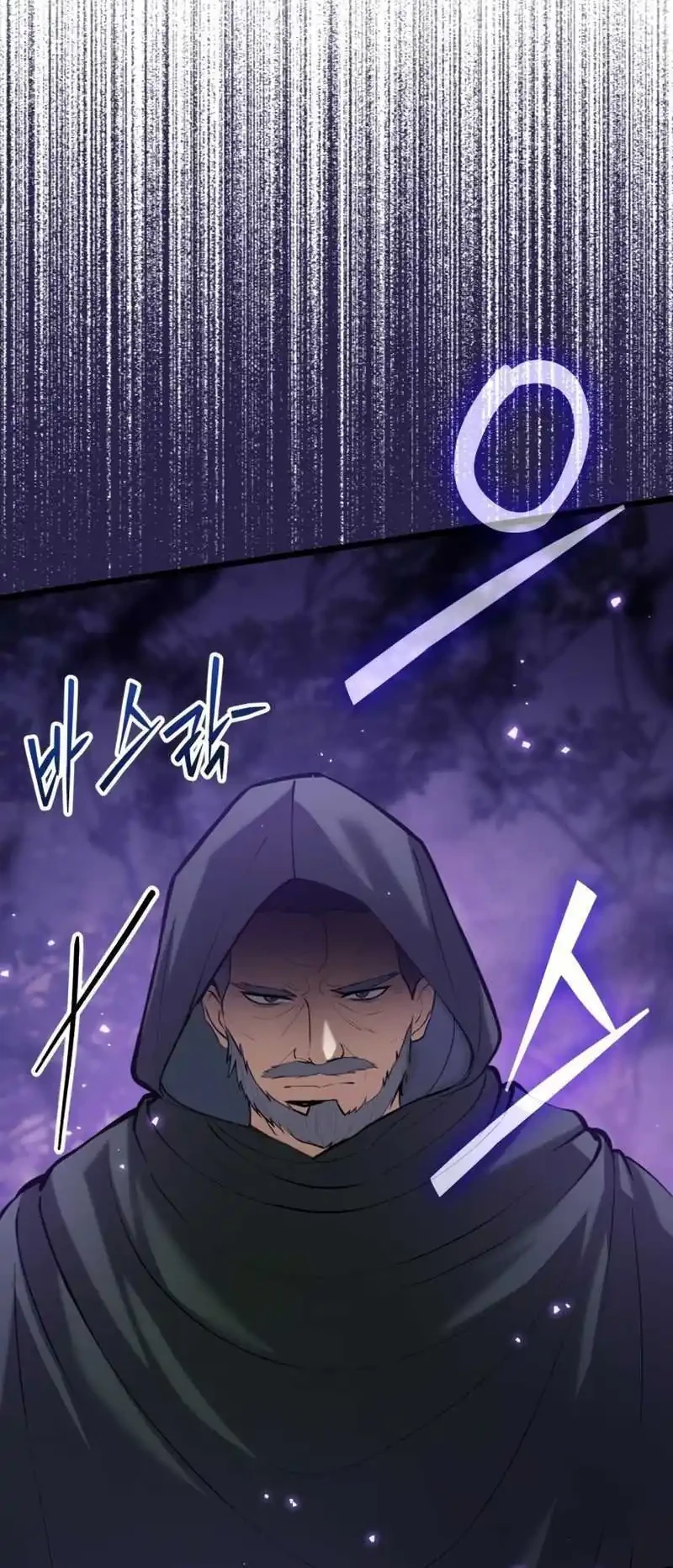 The Story of Becoming a Married Man in Another World Chapter 7 page 88