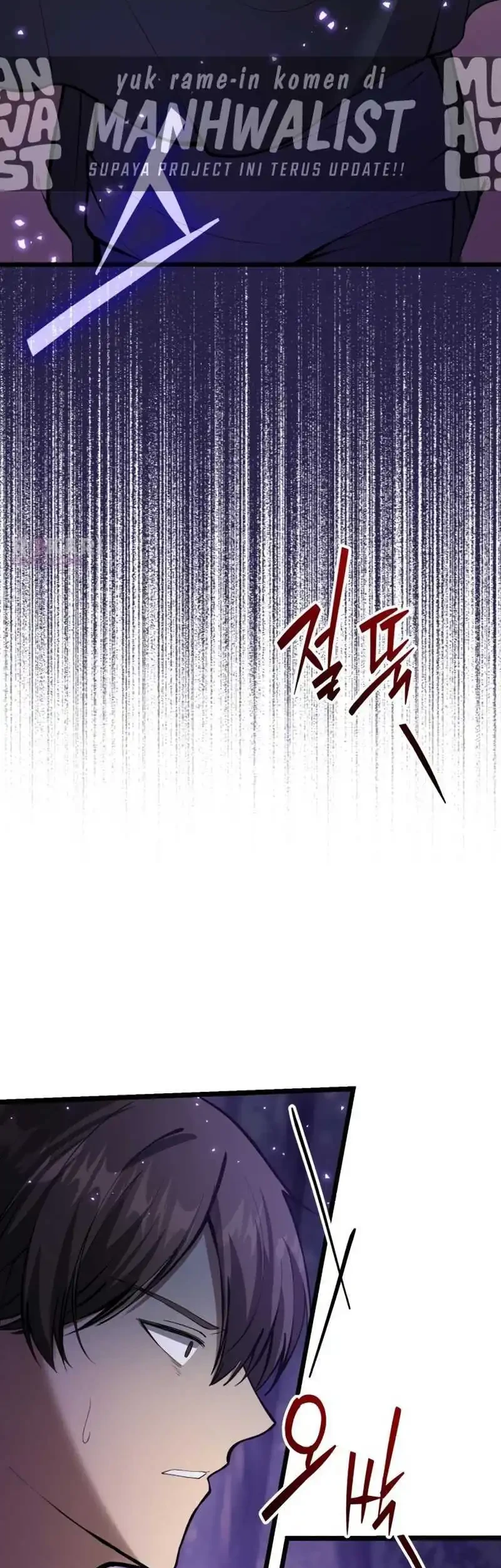 The Story of Becoming a Married Man in Another World Chapter 7 page 89