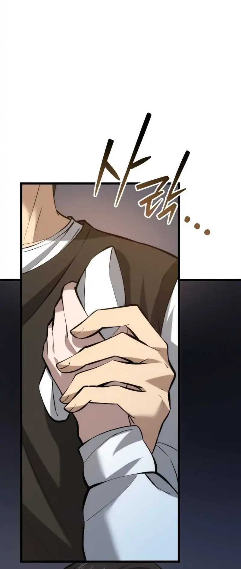 The Story of Becoming a Married Man in Another World Chapter 7 page 8