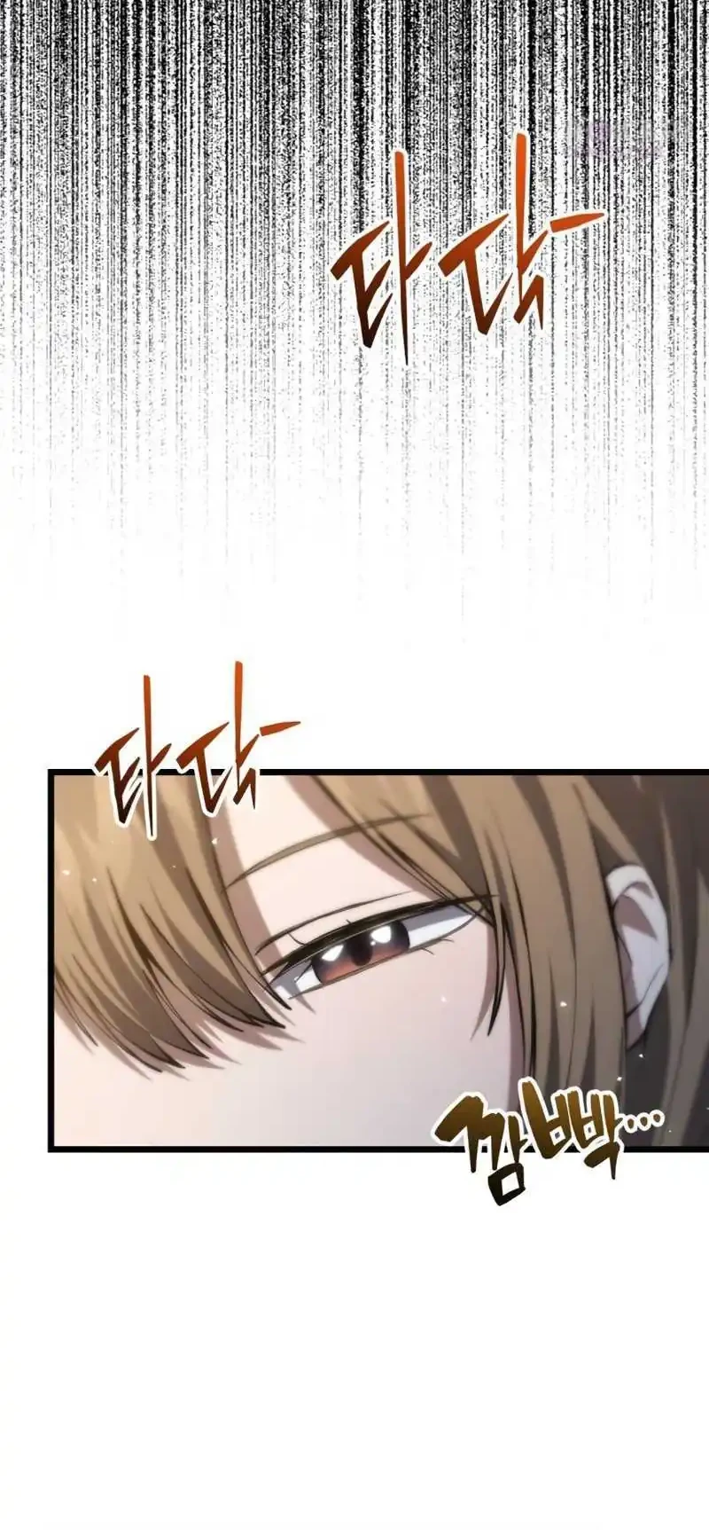 The Story of Becoming a Married Man in Another World Chapter 7 page 32