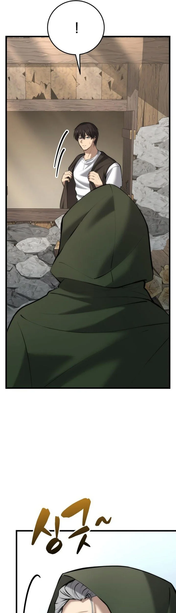 The Story of Becoming a Married Man in Another World Chapter 8 page 54