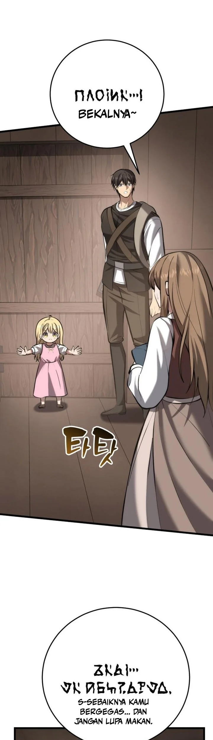 The Story of Becoming a Married Man in Another World Chapter 8 page 63