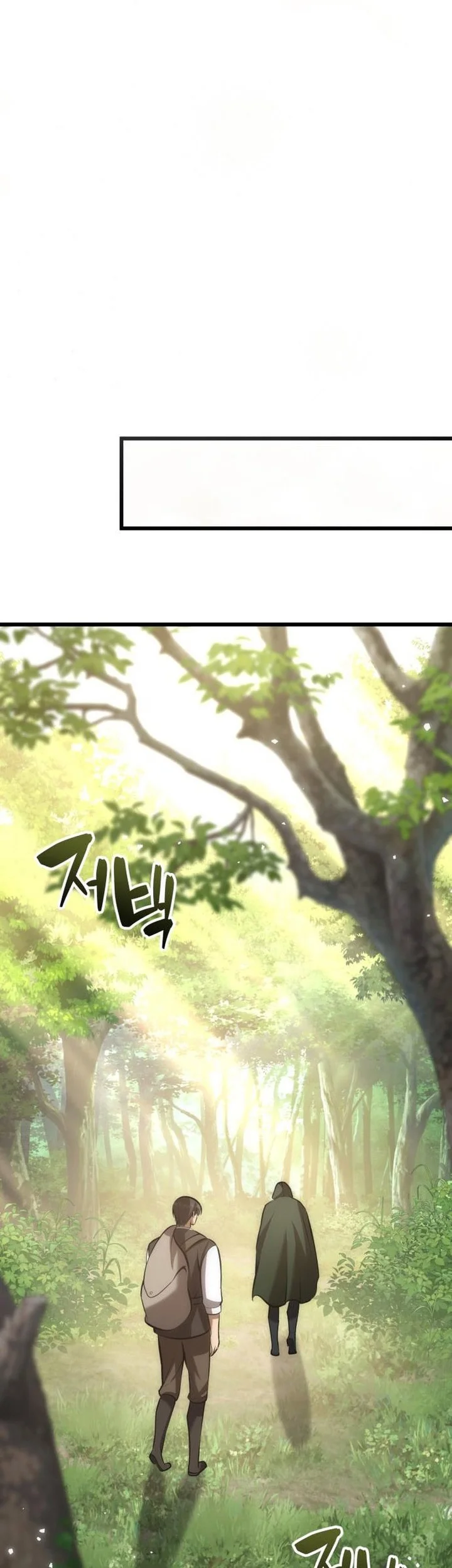 The Story of Becoming a Married Man in Another World Chapter 8 page 75