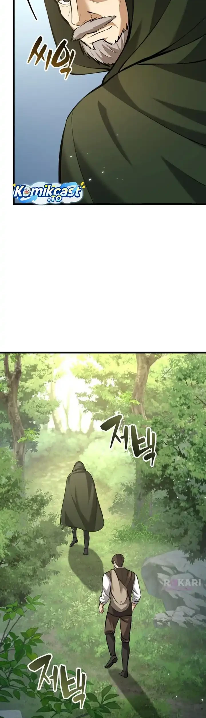 The Story of Becoming a Married Man in Another World Chapter 9 page 7