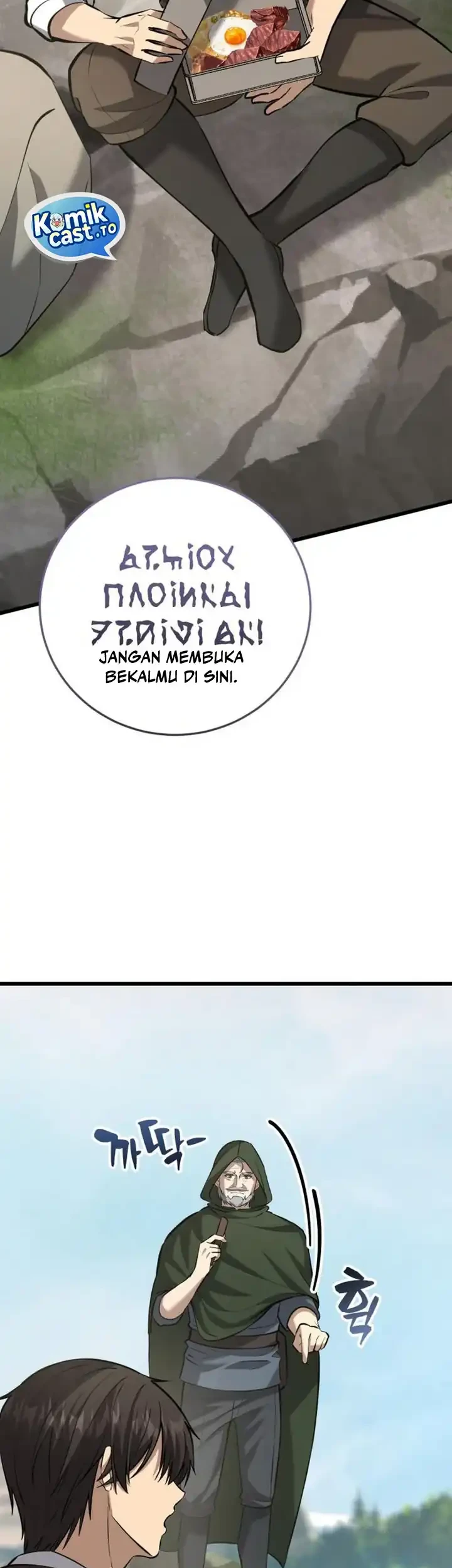 The Story of Becoming a Married Man in Another World Chapter 9 page 16