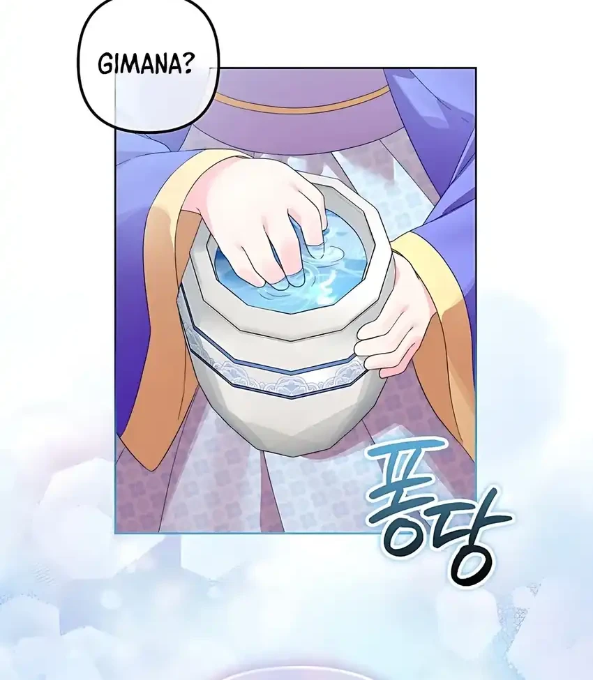 The Terminally Ill Baby Healer Doesn’t Hide Her Genius Chapter 1 page 73