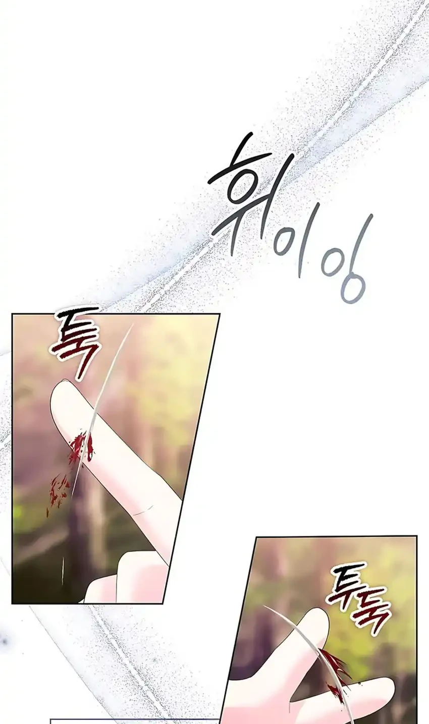 The Terminally Ill Baby Healer Doesn’t Hide Her Genius Chapter 15 page 42