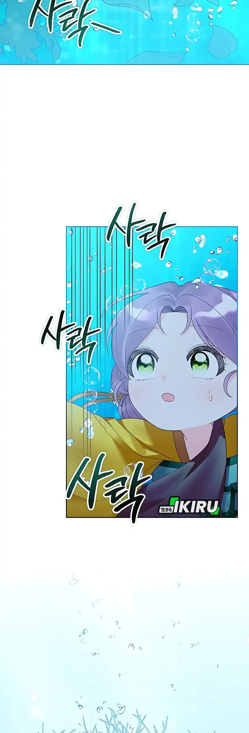 The Terminally Ill Baby Healer Doesn’t Hide Her Genius Chapter 16 page 49