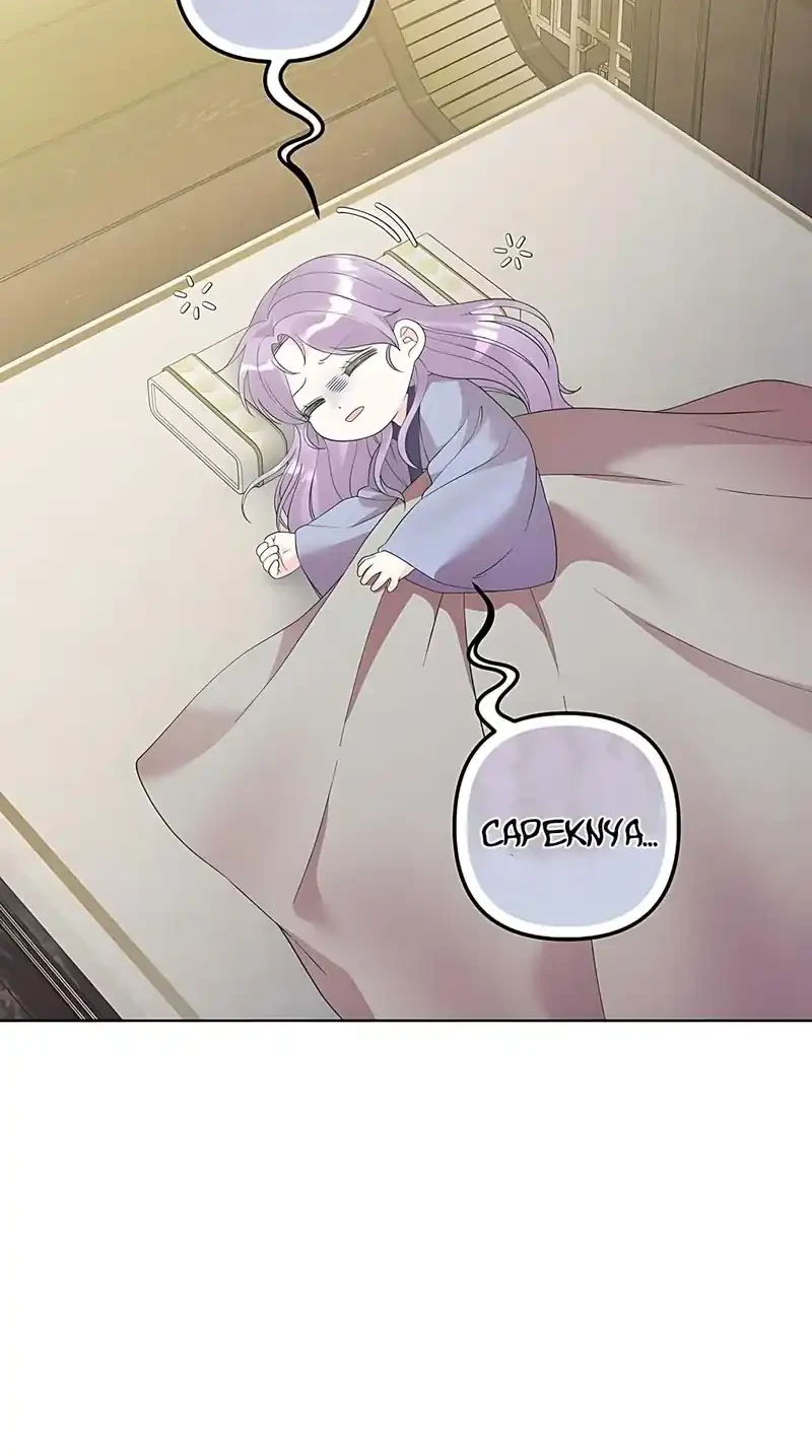 The Terminally Ill Baby Healer Doesn’t Hide Her Genius Chapter 17 page 46