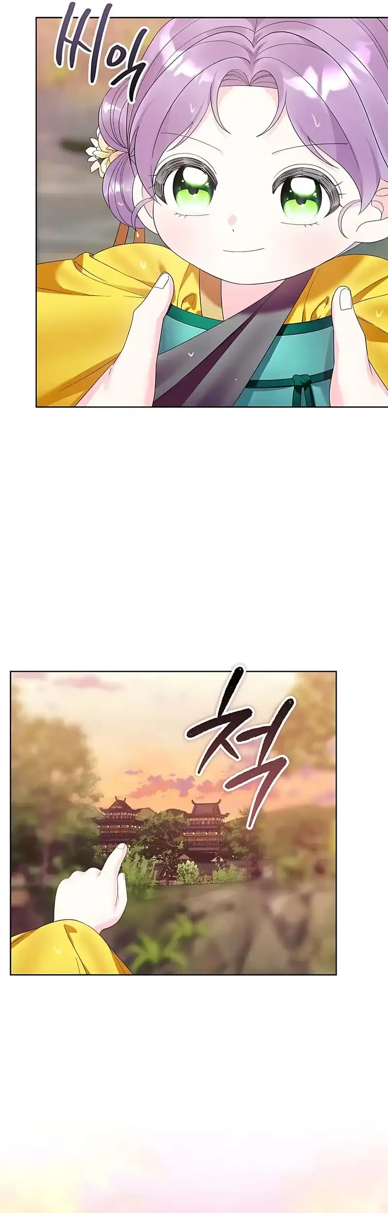 The Terminally Ill Baby Healer Doesn’t Hide Her Genius Chapter 17 page 9