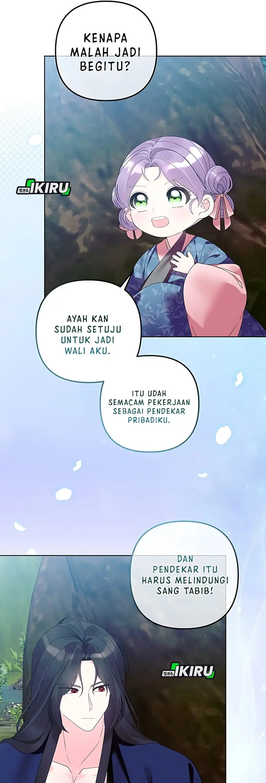 The Terminally Ill Baby Healer Doesn’t Hide Her Genius Chapter 19 page 19