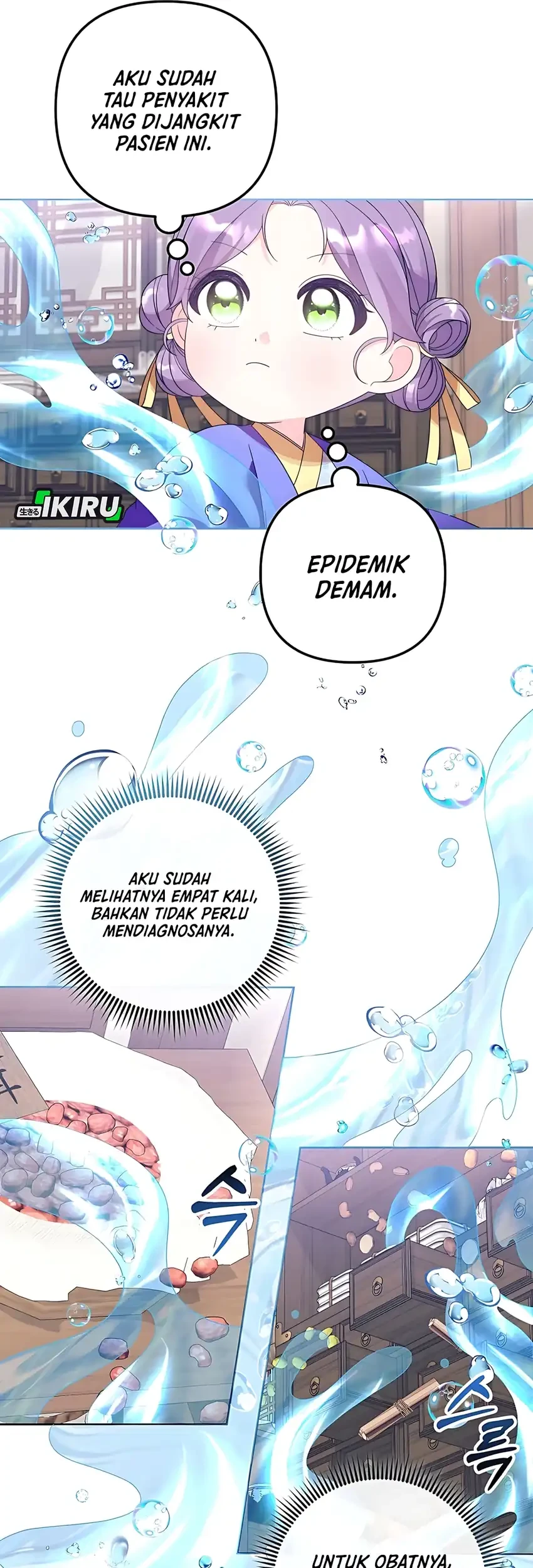 The Terminally Ill Baby Healer Doesn’t Hide Her Genius Chapter 2 page 19