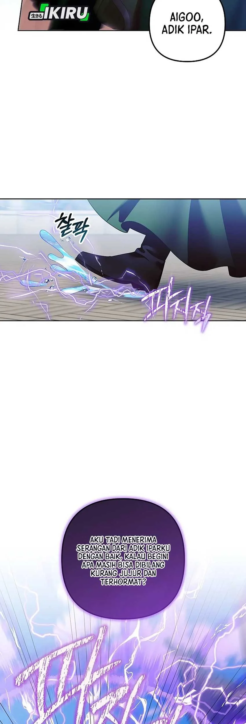 The Terminally Ill Baby Healer Doesn’t Hide Her Genius Chapter 26 page 5