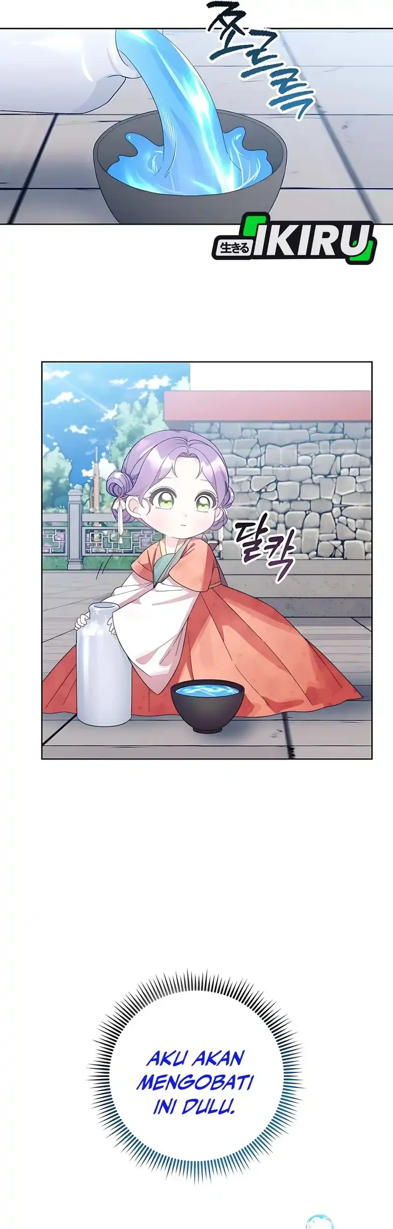 The Terminally Ill Baby Healer Doesn’t Hide Her Genius Chapter 3 page 5