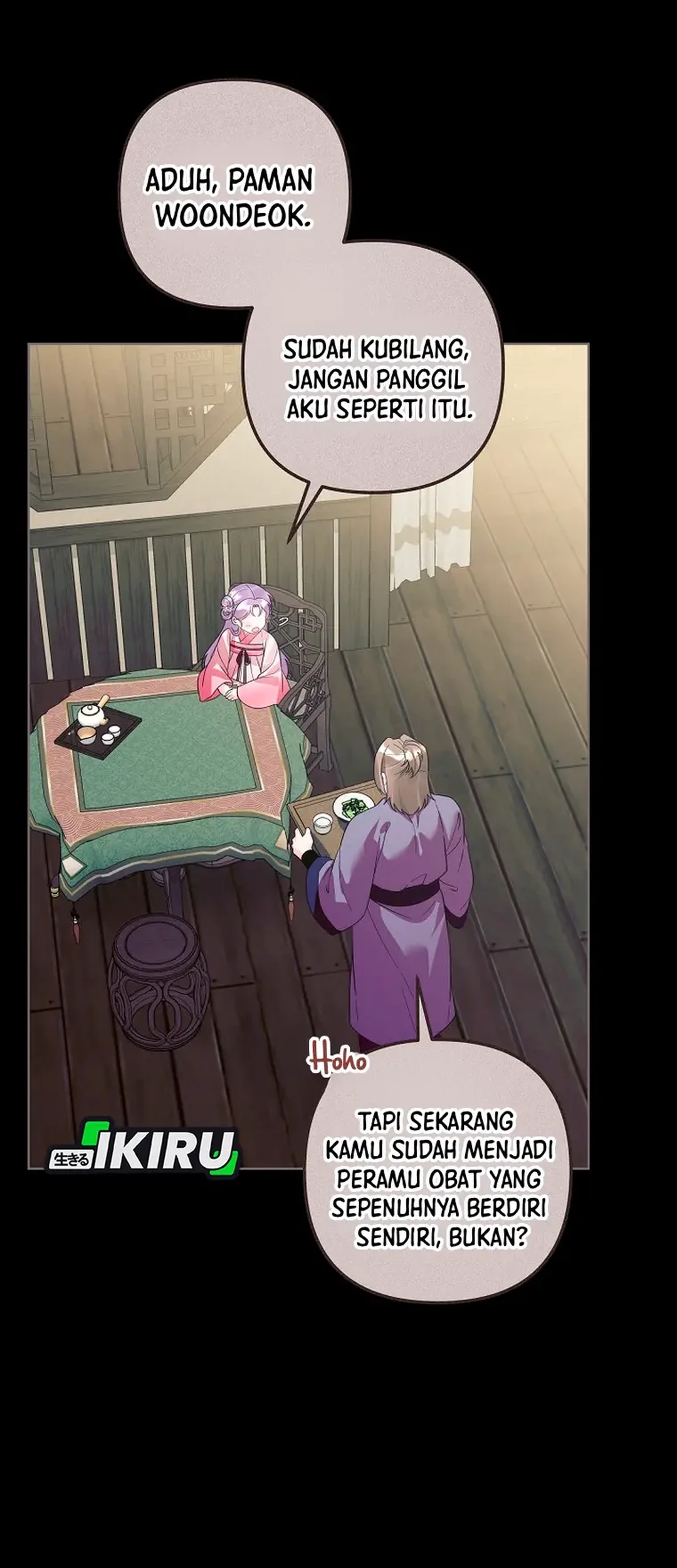 The Terminally Ill Baby Healer Doesn’t Hide Her Genius Chapter 32 page 73